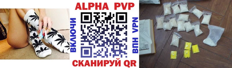 Купить закладку COCAIN  АМФЕТАМИН  Бутират  A-PVP  Меф  Псилоцибиновые грибы  Краснокамск