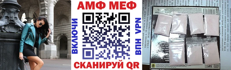 АМФЕТАМИН Premium  Купить  Краснокамск 