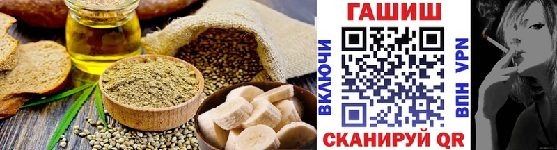 Cannafood марихуана  Купить где  Краснокамск 