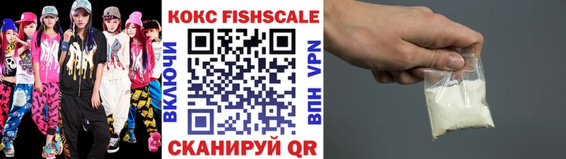 Купить закладки  Краснокамск  COCAIN 99% 