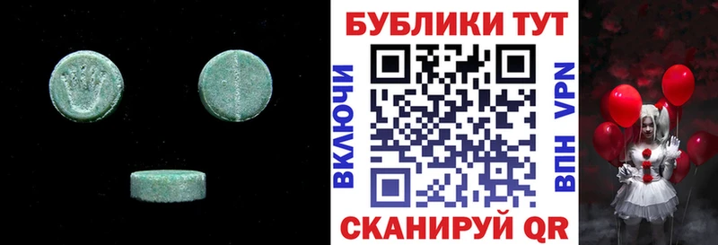 ЭКСТАЗИ Punisher  Купить закладки  Краснокамск 