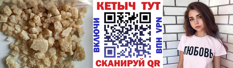 КЕТАМИН VHQ  Купить закладки  Краснокамск 