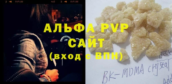 мдма Ладушкин