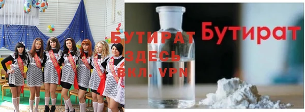 скорость mdpv Лагань