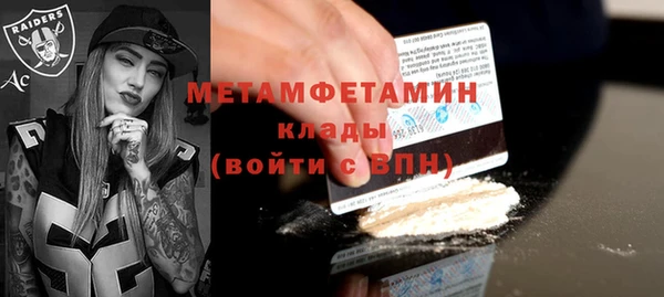 экстази Лабытнанги