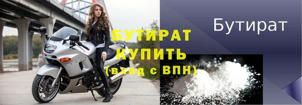 mdma Кулебаки