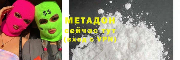 стафф Куйбышев