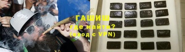 стафф Куйбышев