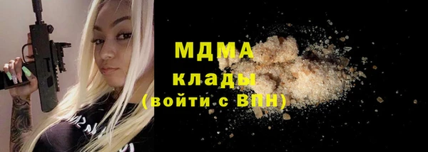 mdma Кулебаки