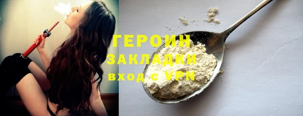 стафф Куйбышев