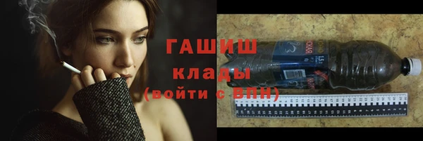 стафф Куйбышев