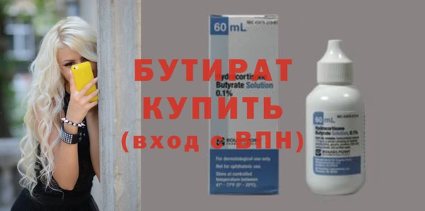 мдма Ладушкин