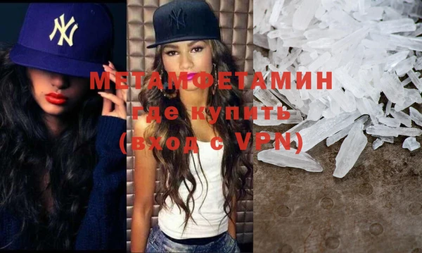стафф Куйбышев