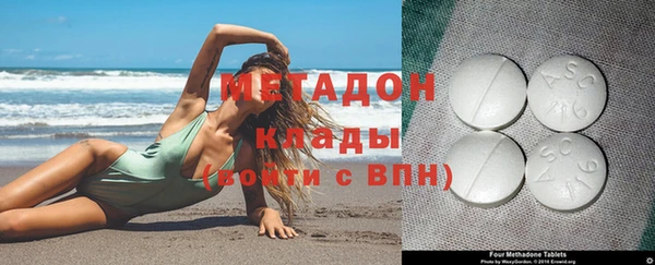 mdma Кулебаки