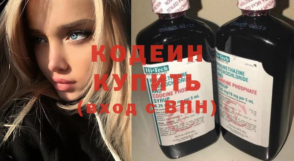 стафф Куйбышев