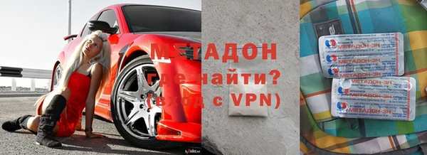 стафф Куйбышев