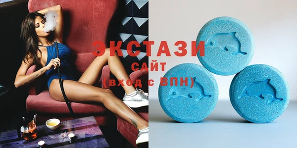 стафф Куйбышев