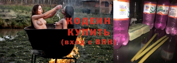 стафф Куйбышев