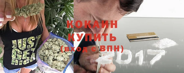 стафф Куйбышев