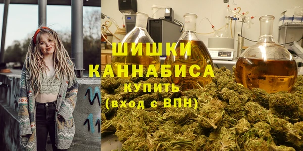 стафф Куйбышев