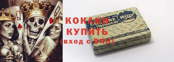 стафф Куйбышев