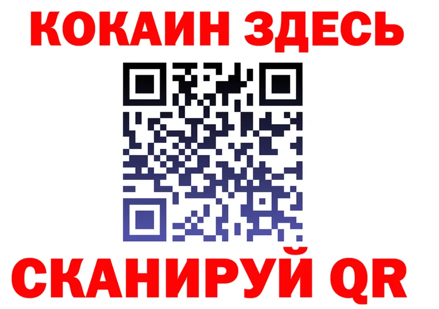 Бутират Butirat ТОР это кракен Краснокамск