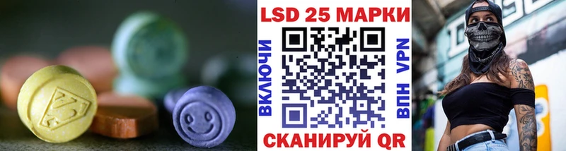Лсд 25 экстази ecstasy  Купить закладки  Краснокамск 