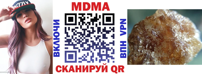 Купить закладки  Краснокамск  MDMA Molly 