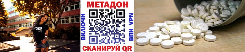 Купить где  Краснокамск  Метадон мёд 