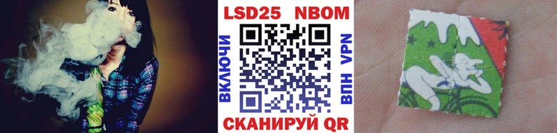 Марки NBOMe 1,5мг  Купить где  Краснокамск 