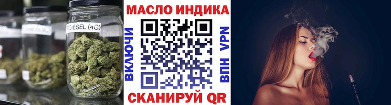 ТГК гашишное масло  Купить закладки  Краснокамск 