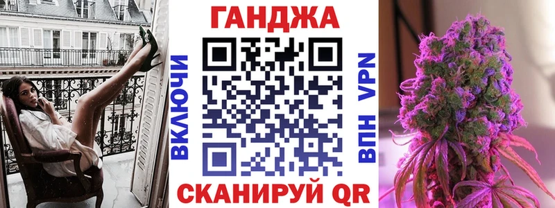 Шишки марихуана план  Купить закладки  Краснокамск 